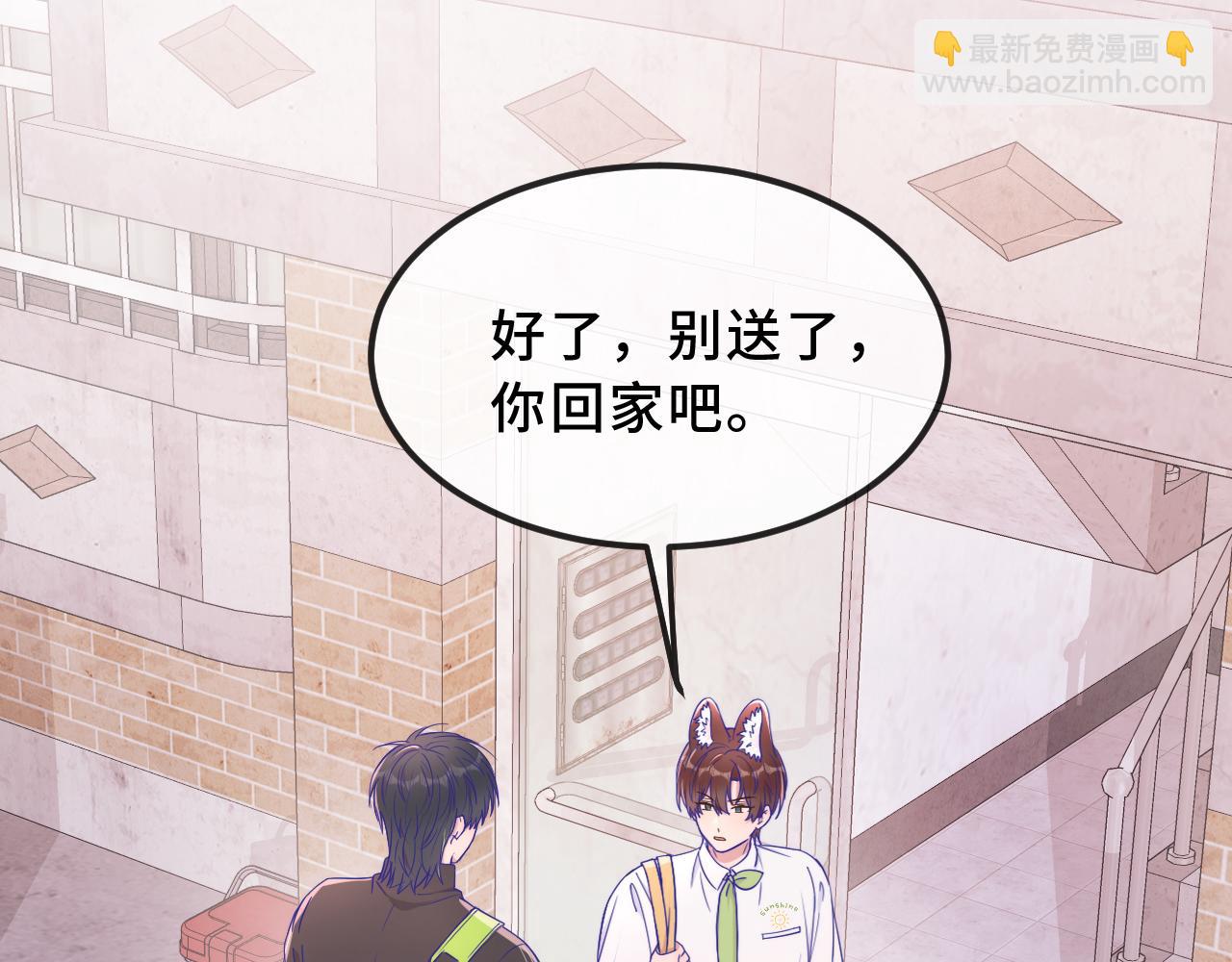 第69话 差点被发现(1/3)-第83话