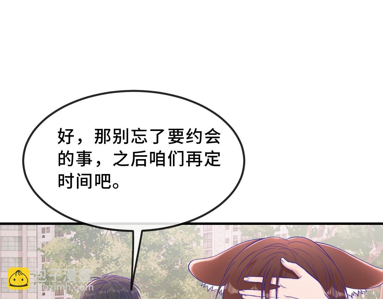 第69话 差点被发现(1/3)-第83话