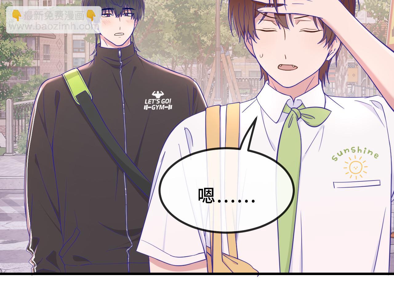 第69话 差点被发现(1/3)-第83话