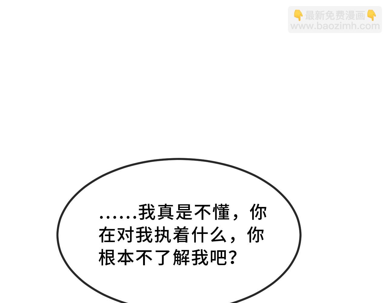 第69话 差点被发现(1/3)-第83话