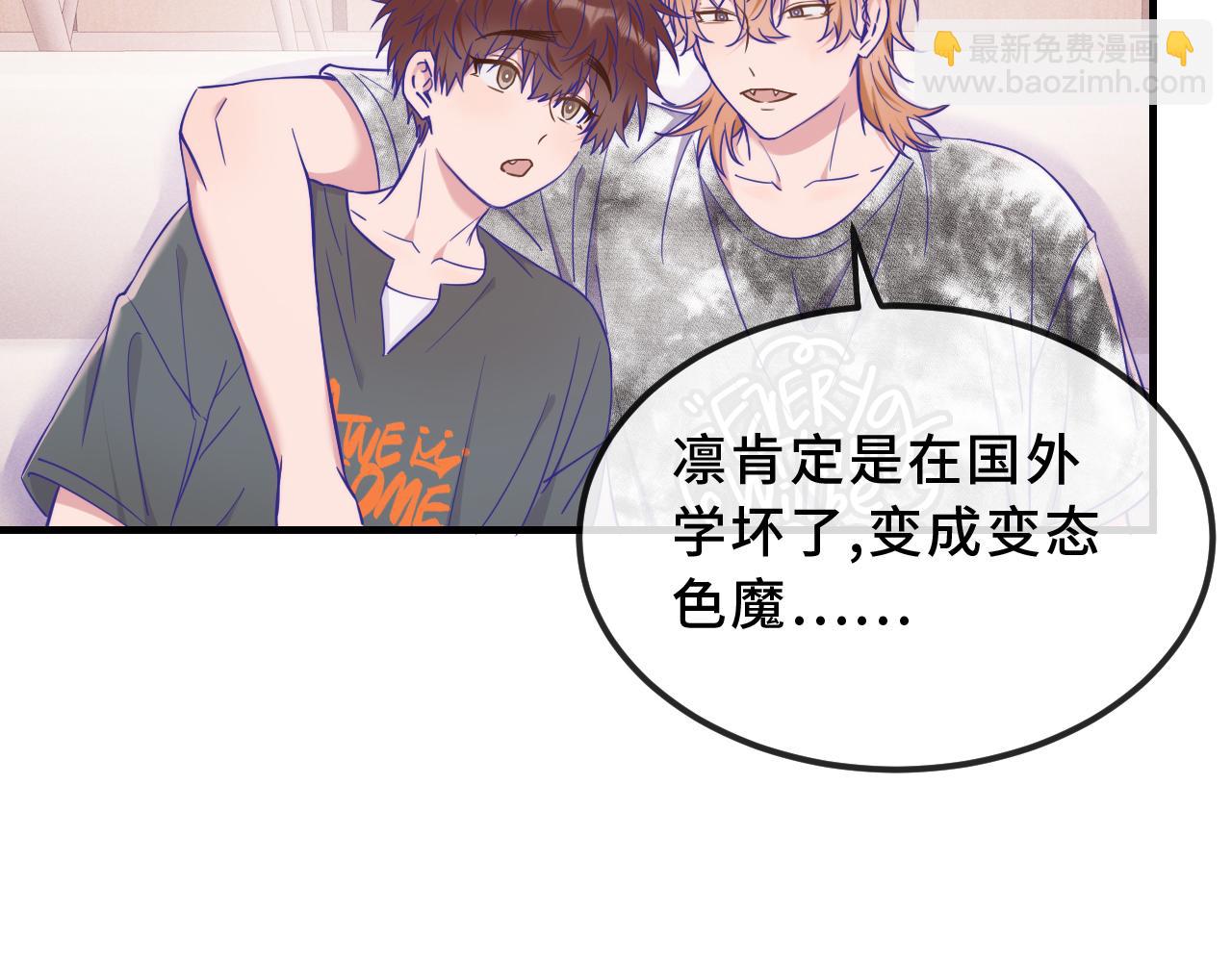 第71话 晚宴(1/3)-第91话