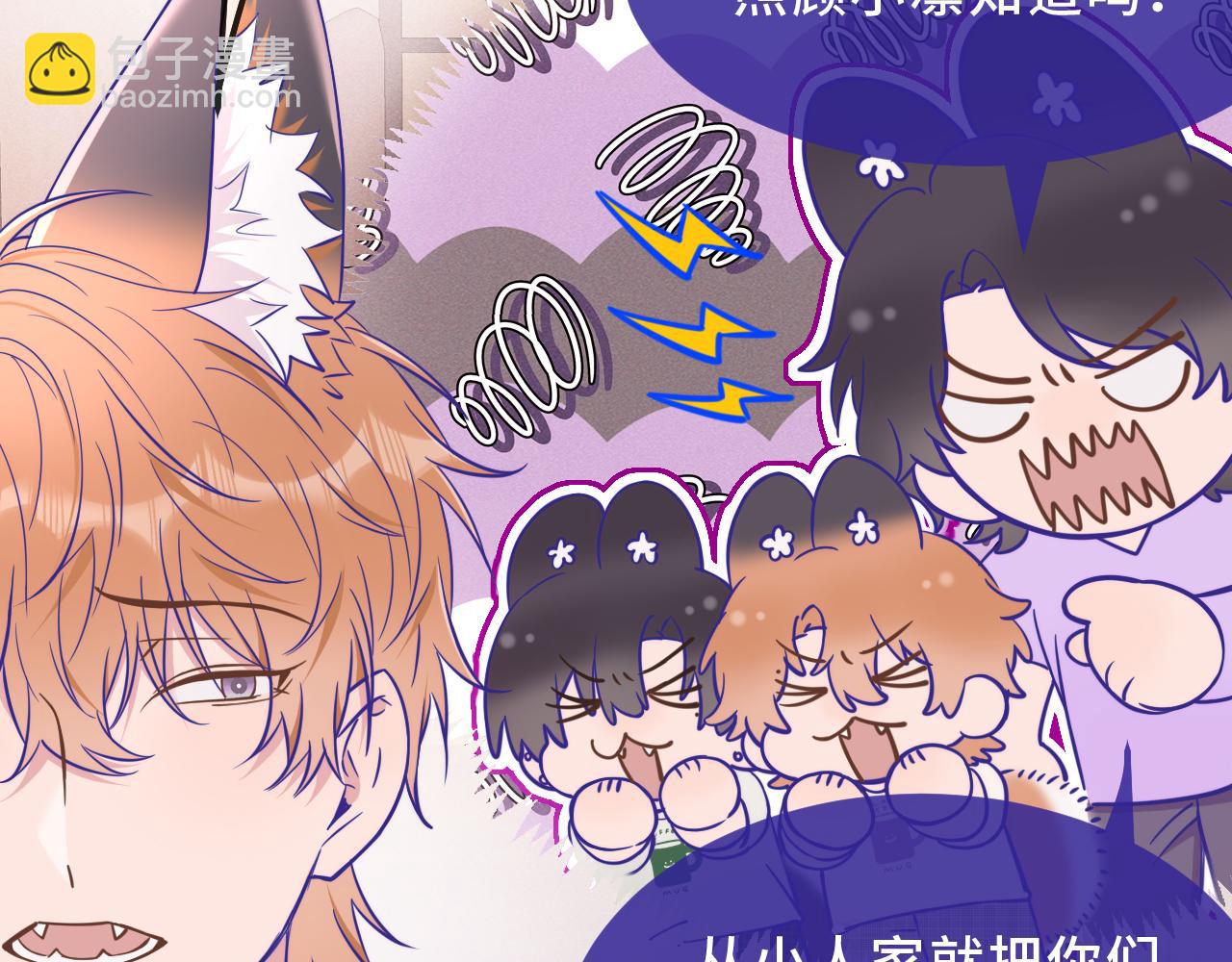 第71话 晚宴(1/3)-第91话