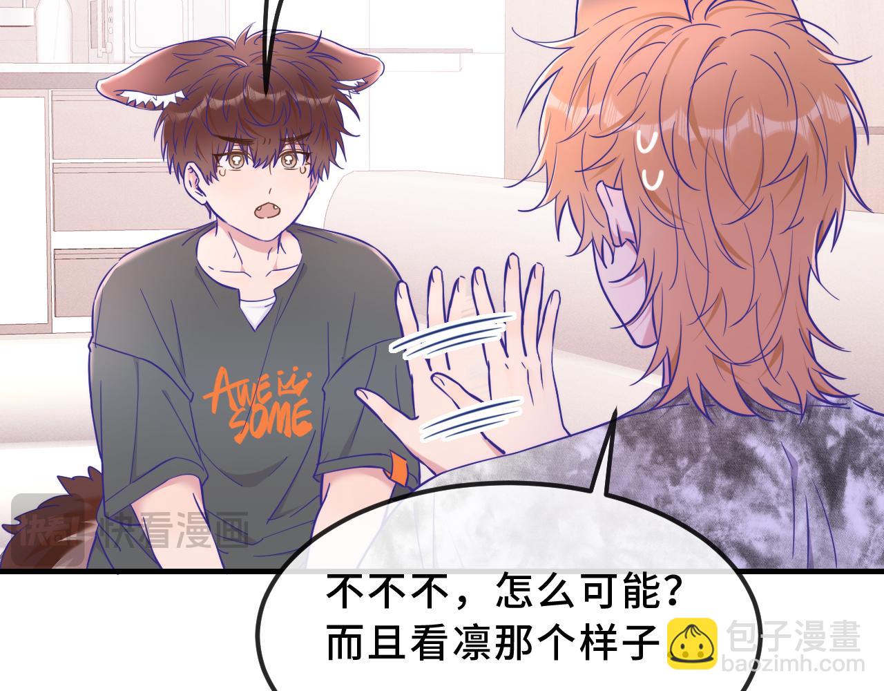 第71话 晚宴(1/3)-第91话