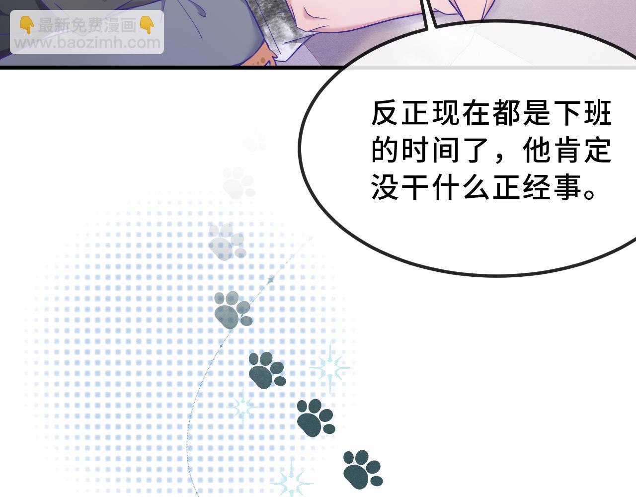 第71话 晚宴(1/3)-第91话