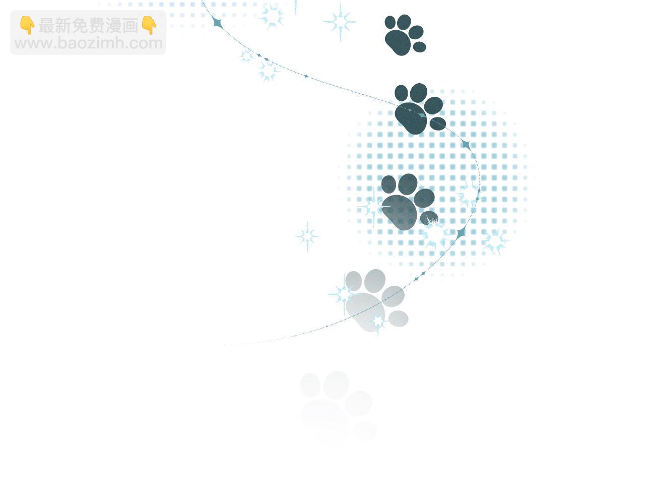 第71话 晚宴(1/3)-第91话