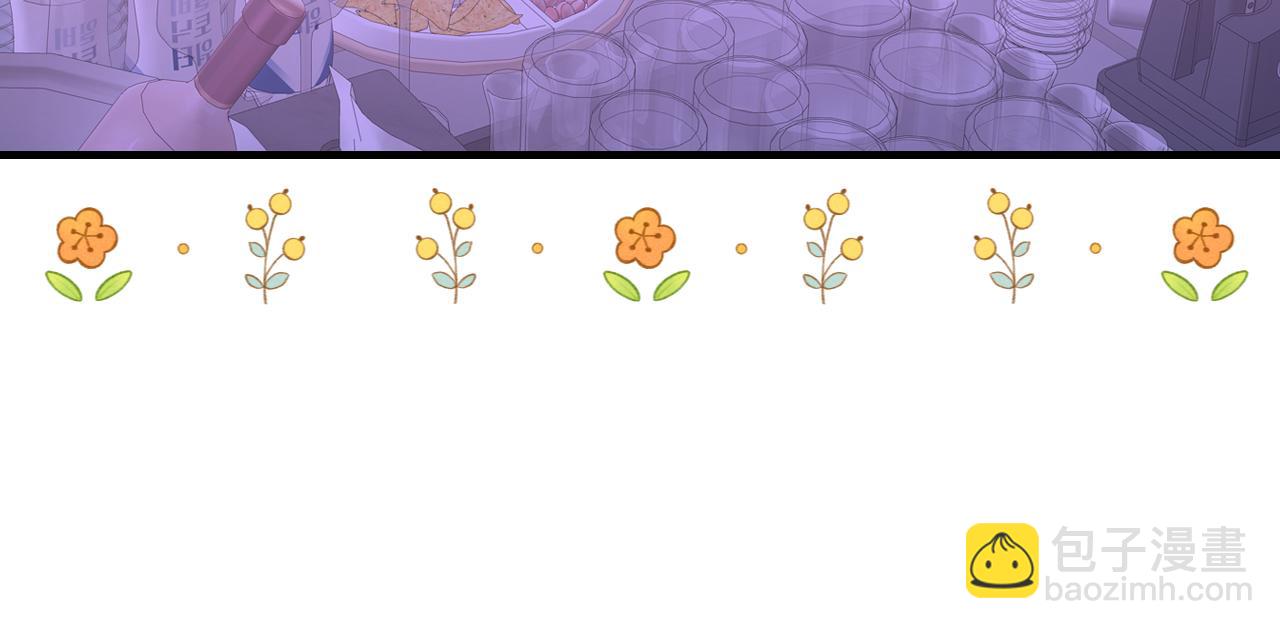 第71话 晚宴(1/3)-第91话