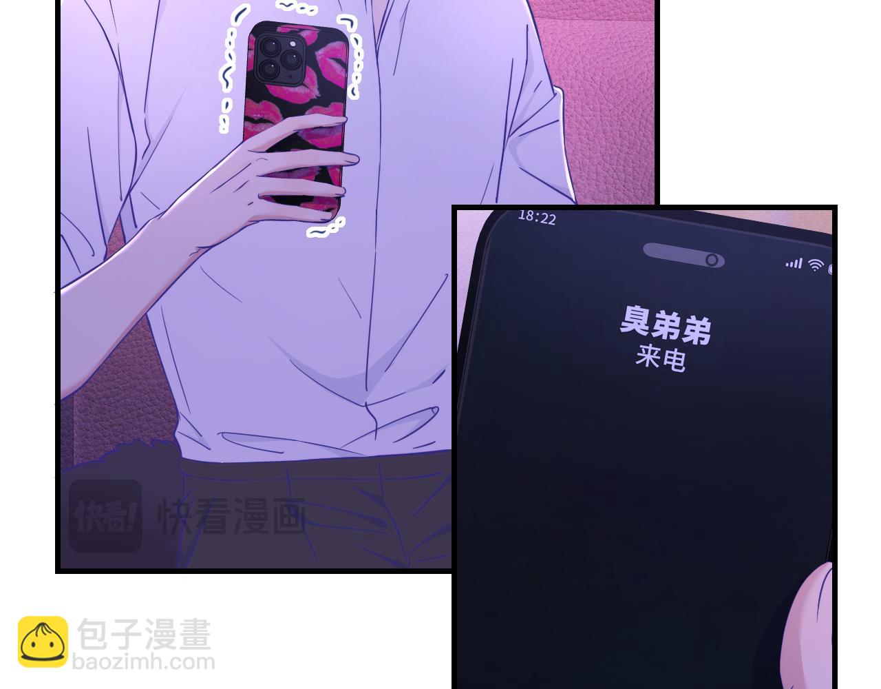 第71话 晚宴(1/3)-第91话