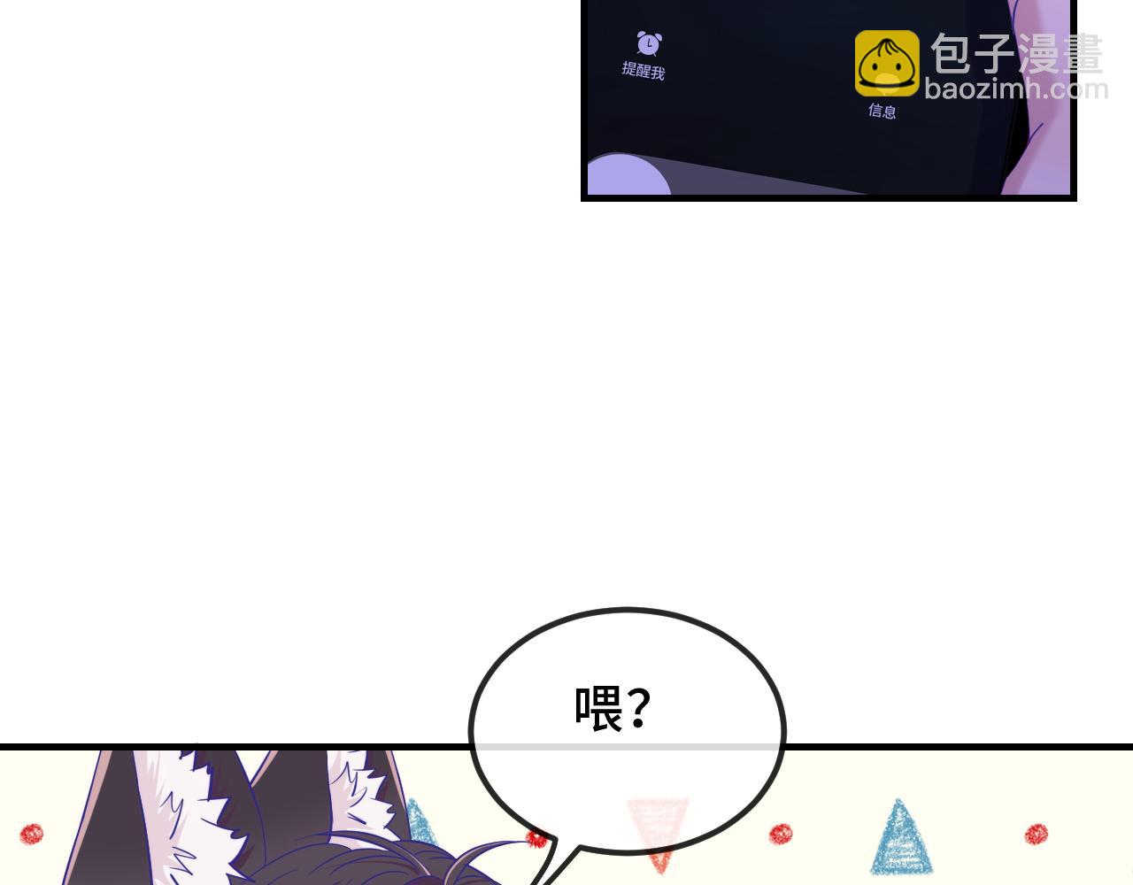 第71话 晚宴(1/3)-第91话