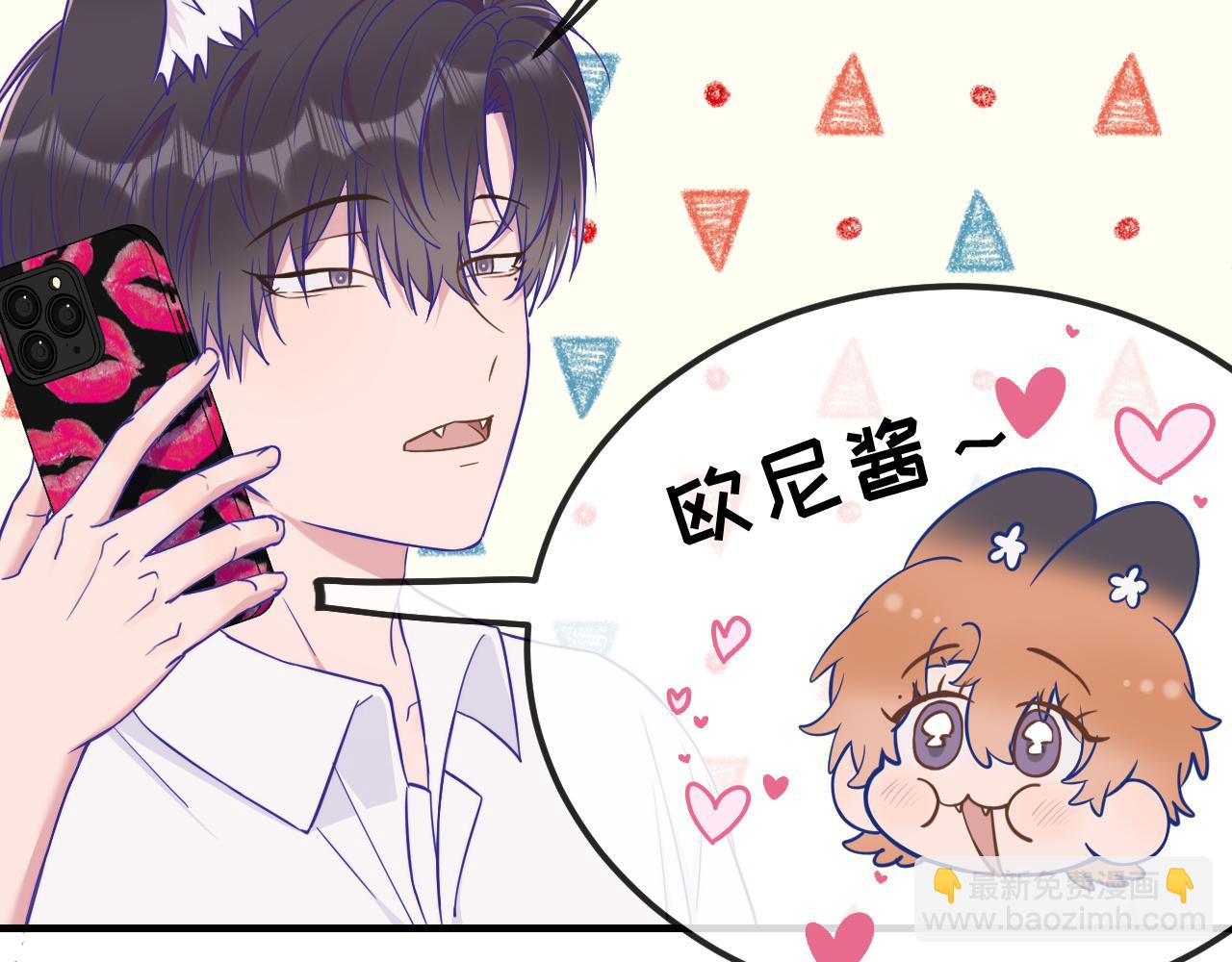 第71话 晚宴(1/3)-第91话