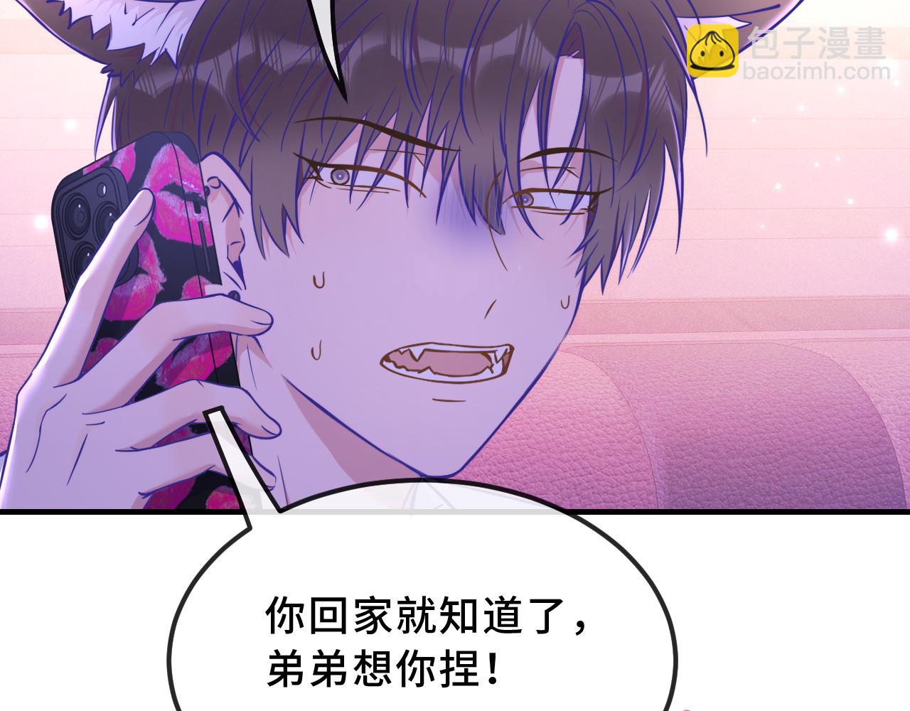 第71话 晚宴(1/3)-第91话