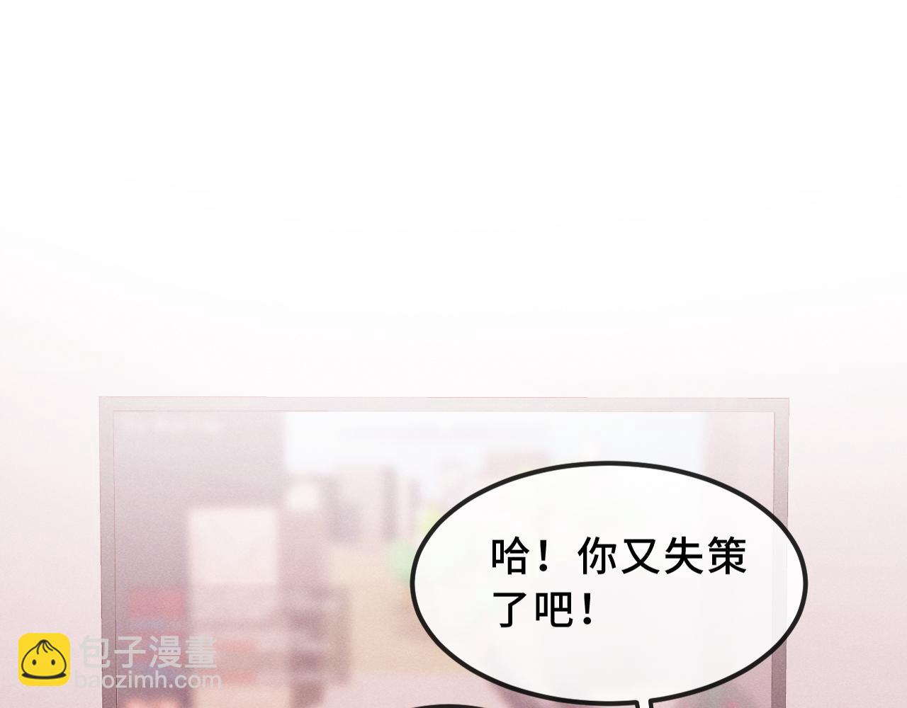 第71话 晚宴(1/3)-第91话