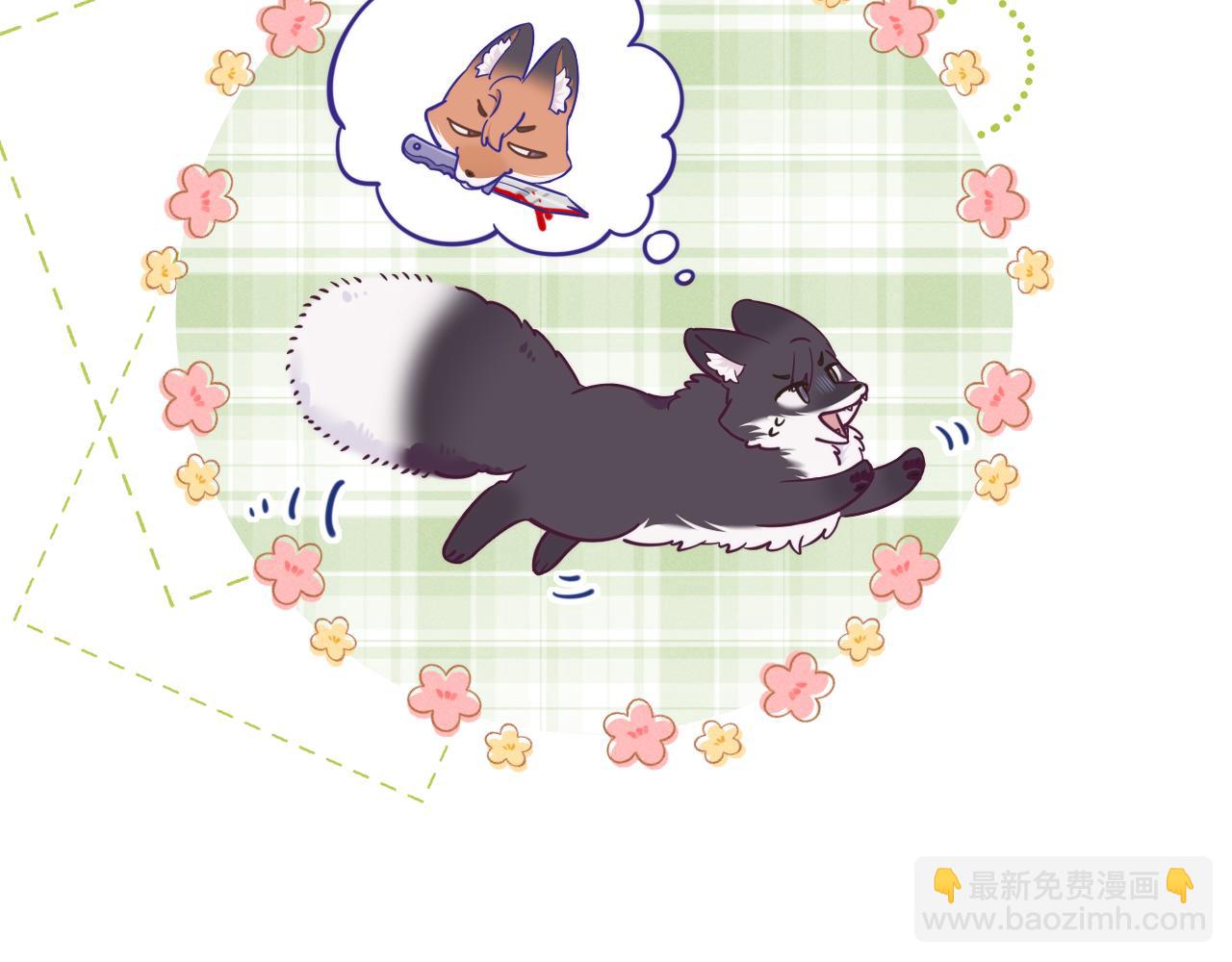 第71话 晚宴(1/3)-第91话