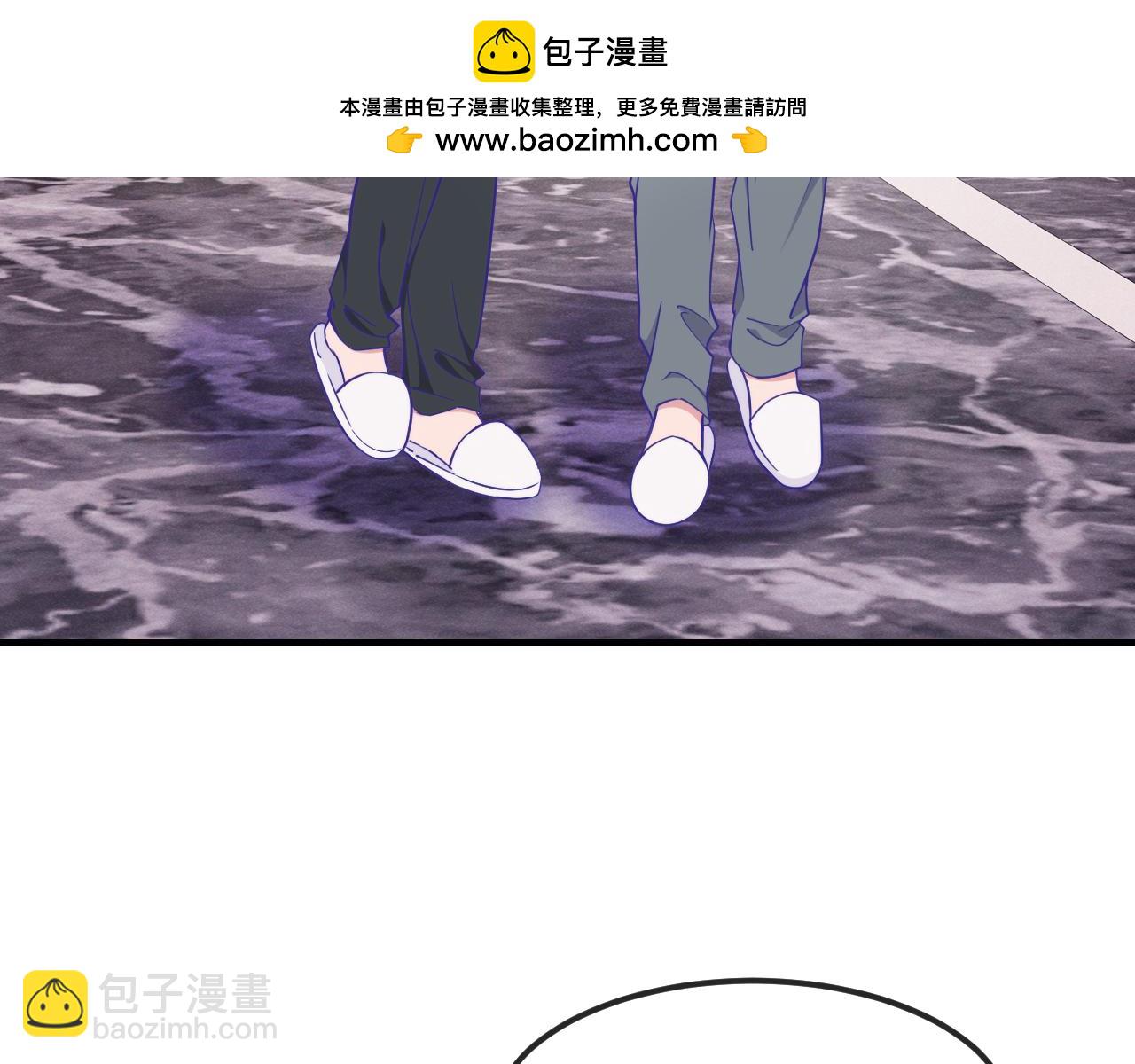 第71话 晚宴(1/3)-第91话