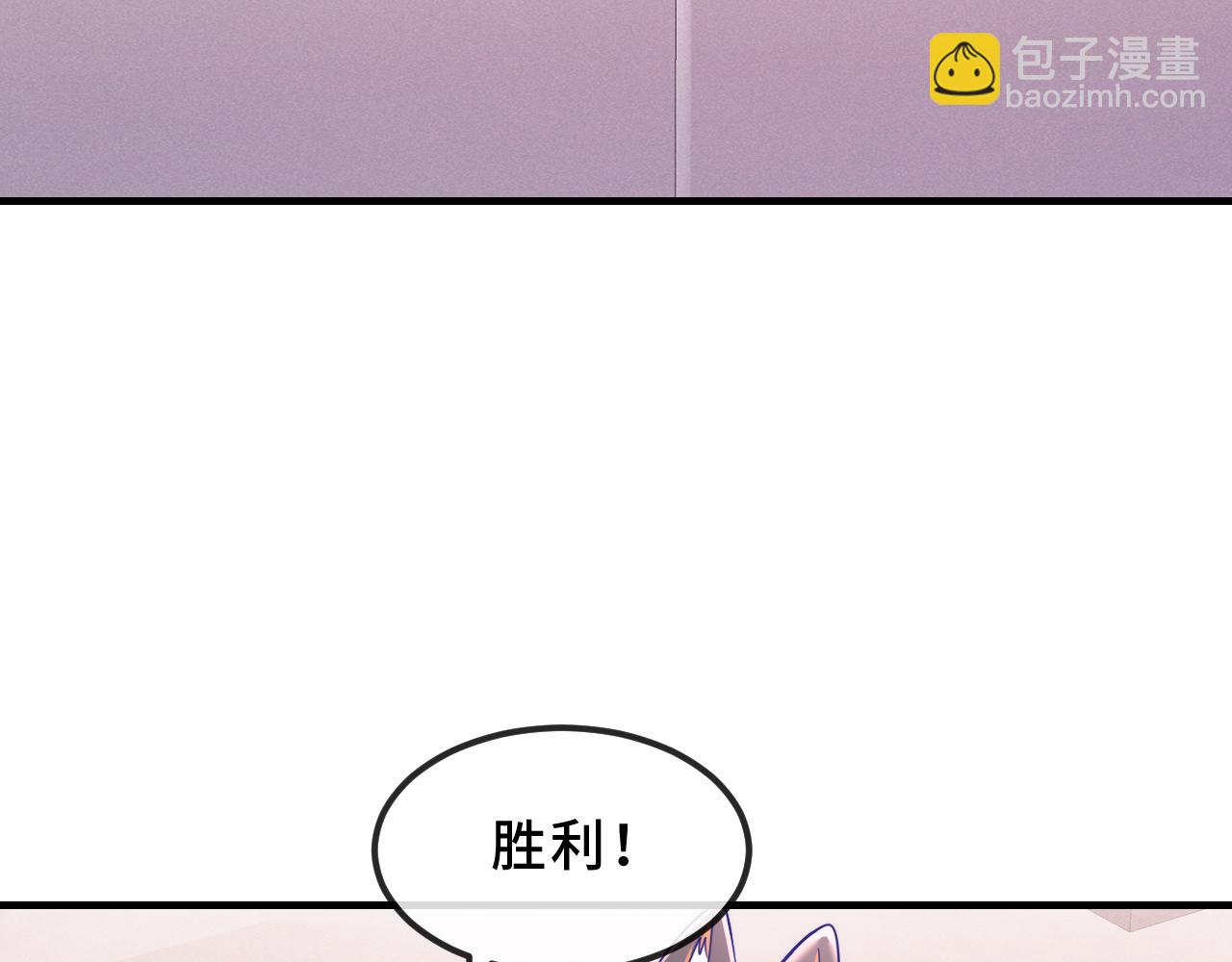 第71话 晚宴(1/3)-第91话