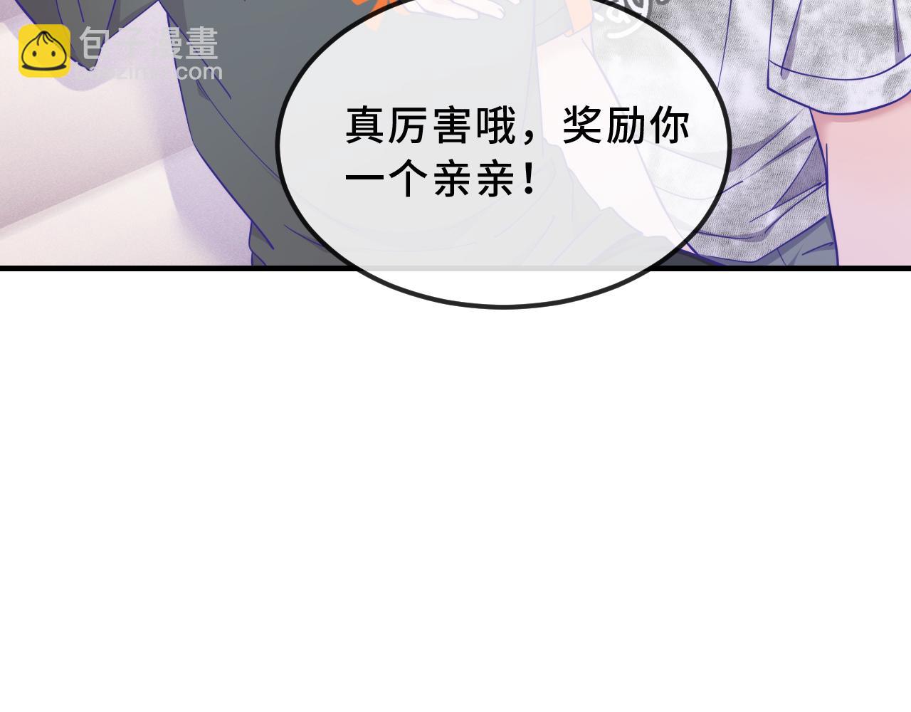 第71话 晚宴(1/3)-第91话