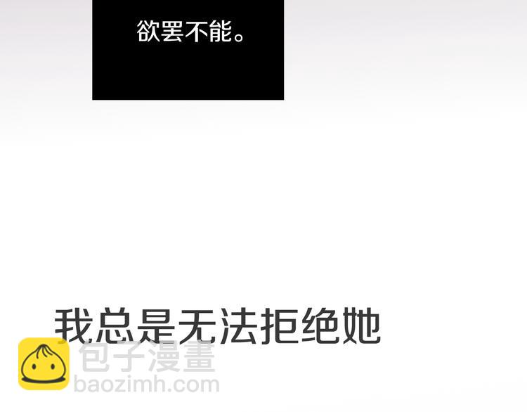 序章 爱情与谎言-第1话