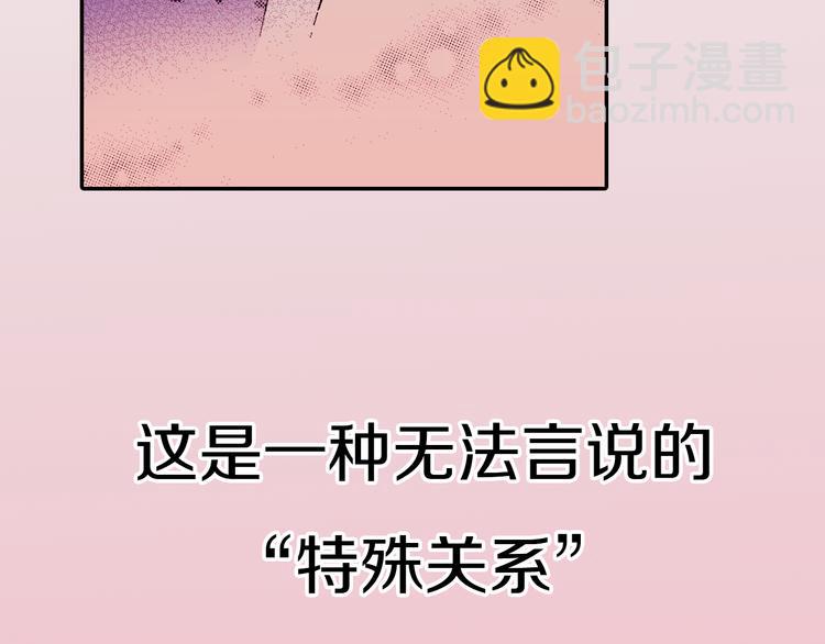 序章 爱情与谎言-第1话