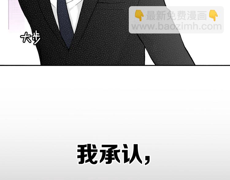序章 爱情与谎言-第1话