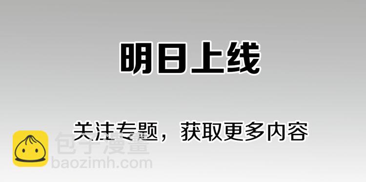 序章 爱情与谎言-第1话