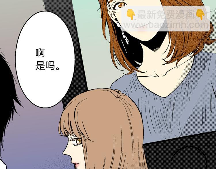 序章 爱情与谎言-第1话