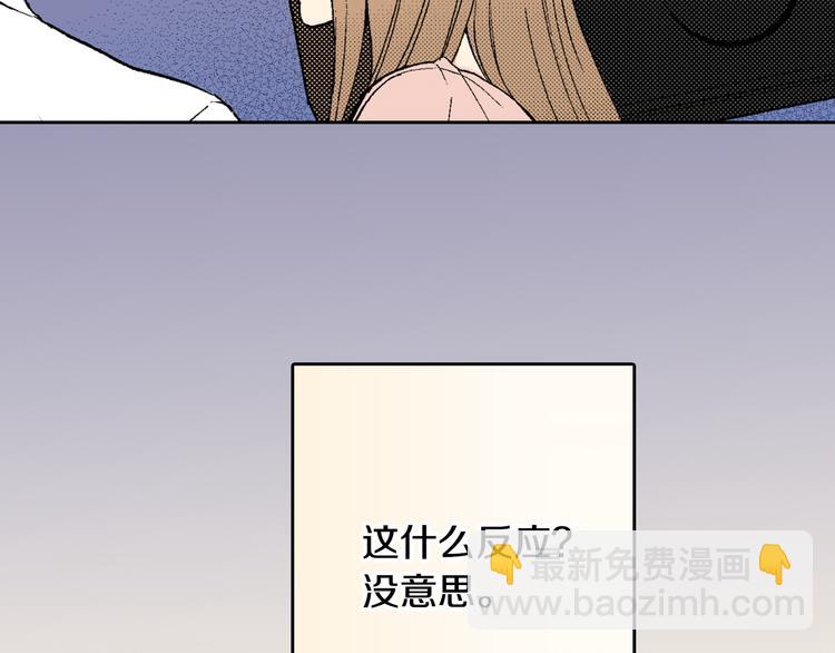 序章 爱情与谎言-第1话