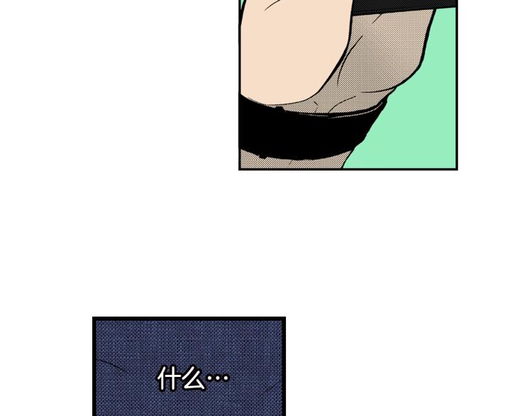 第10话 我有喜欢的人了(1/3)-第11话