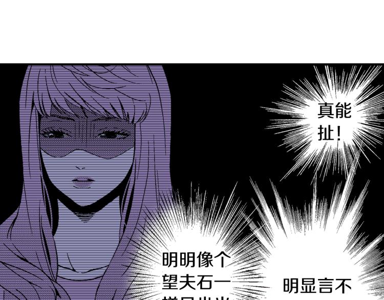 第10话 我有喜欢的人了(1/3)-第11话