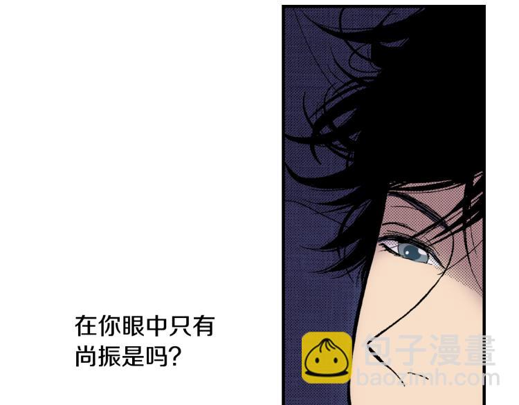 第10话 我有喜欢的人了(1/3)-第11话