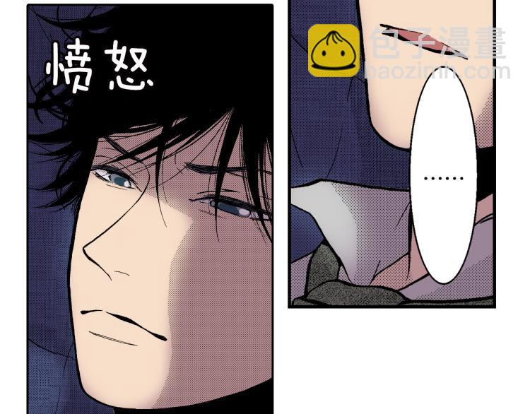 第10话 我有喜欢的人了(1/3)-第11话