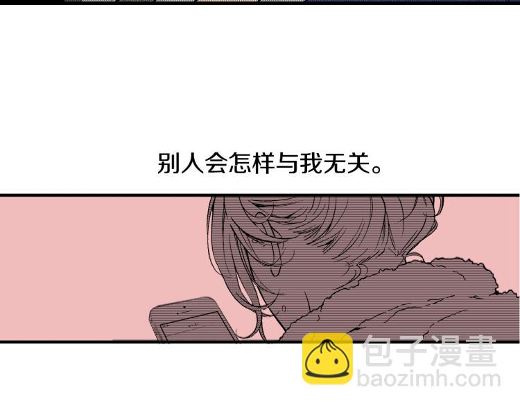 第10话 我有喜欢的人了(1/3)-第11话