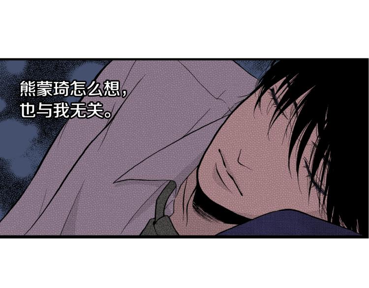 第10话 我有喜欢的人了(1/3)-第11话