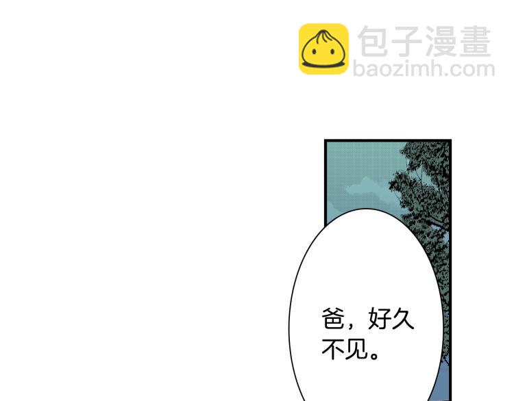 第10话 我有喜欢的人了(1/3)-第11话