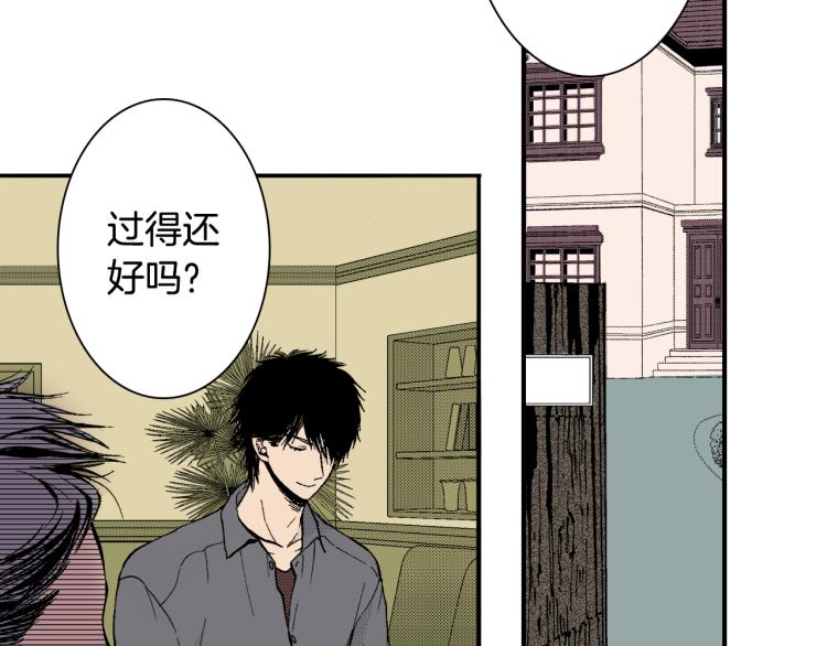 第10话 我有喜欢的人了(1/3)-第11话