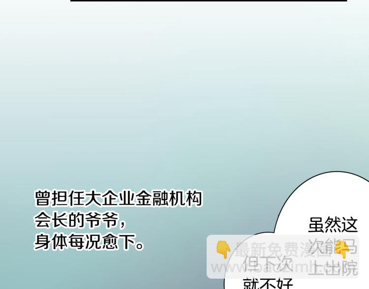 第10话 我有喜欢的人了(1/3)-第11话