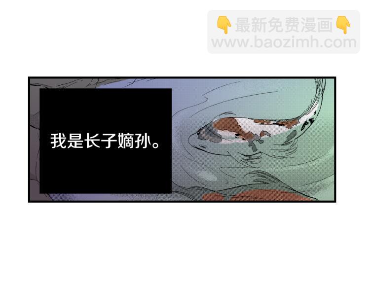 第10话 我有喜欢的人了(1/3)-第11话