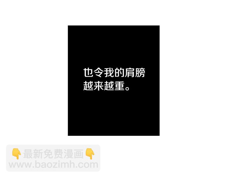 第10话 我有喜欢的人了(1/3)-第11话