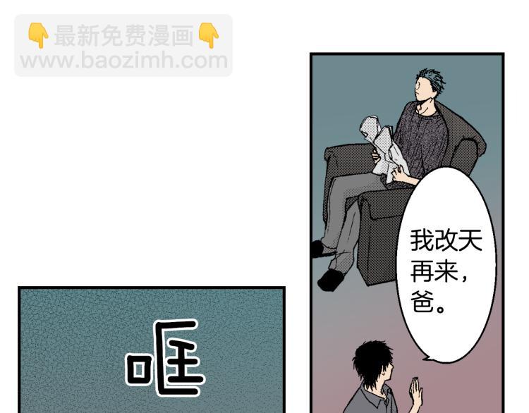 第10话 我有喜欢的人了(1/3)-第11话