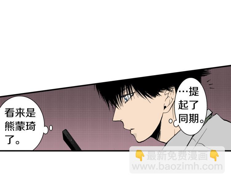 第10话 我有喜欢的人了(1/3)-第11话