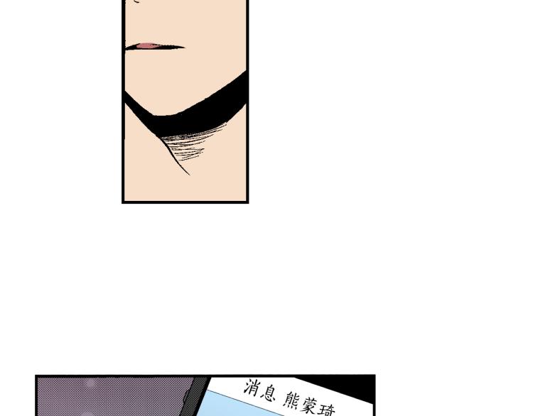 第10话 我有喜欢的人了(1/3)-第11话