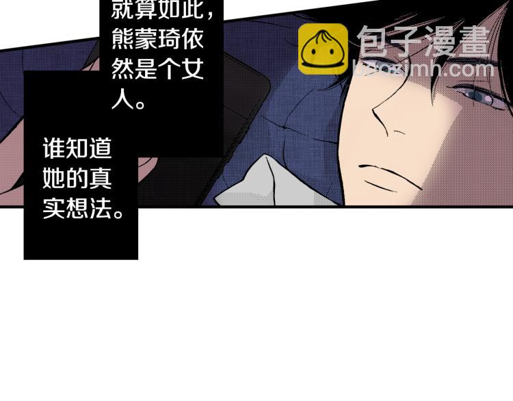 第10话 我有喜欢的人了(1/3)-第11话