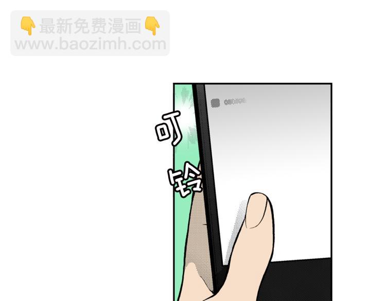 第10话 我有喜欢的人了(1/3)-第11话