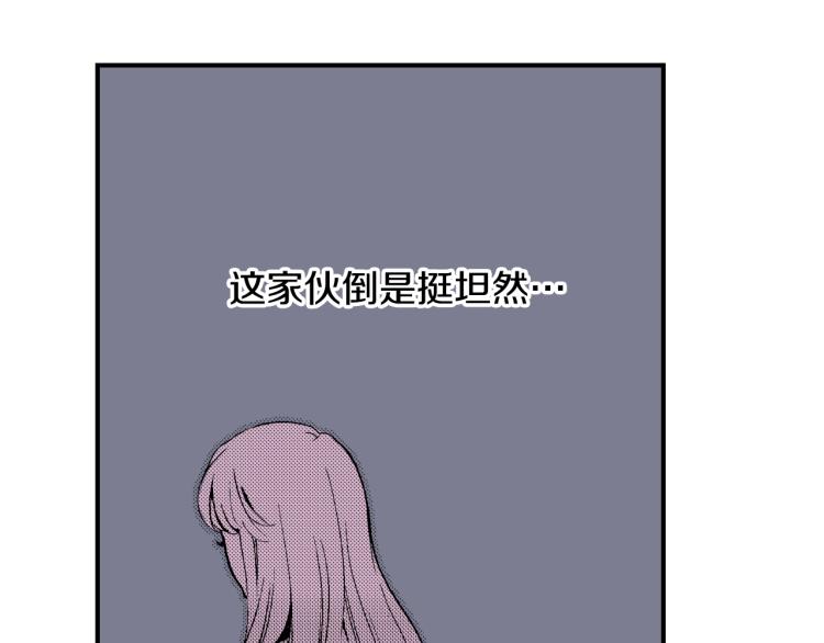 第12话 约会(1/2)-第13话