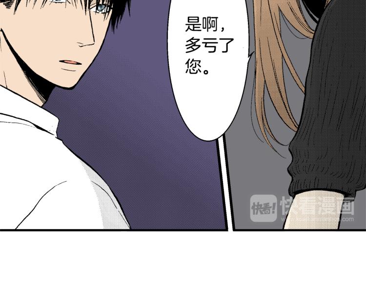 第12话 约会(1/2)-第13话