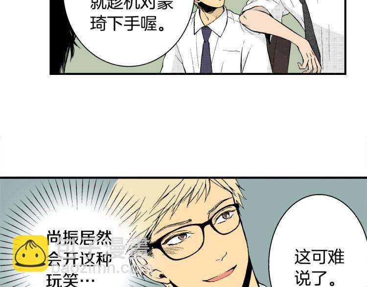 第12话 约会(1/2)-第13话