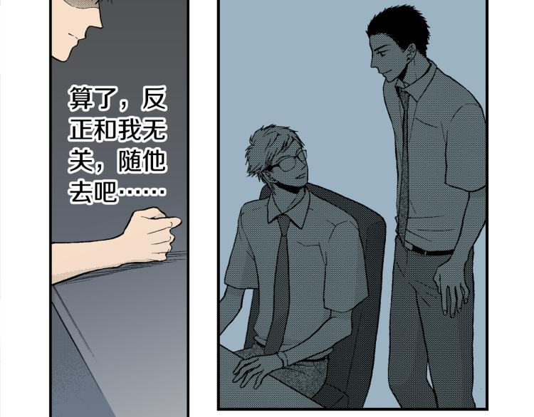 第12话 约会(1/2)-第13话