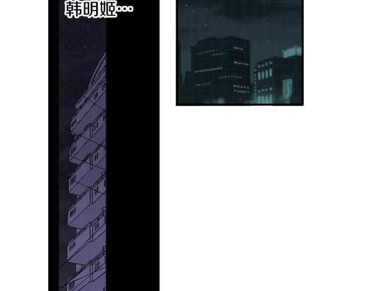 第12话 约会(1/2)-第13话