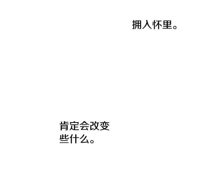 第12话 约会(1/2)-第13话