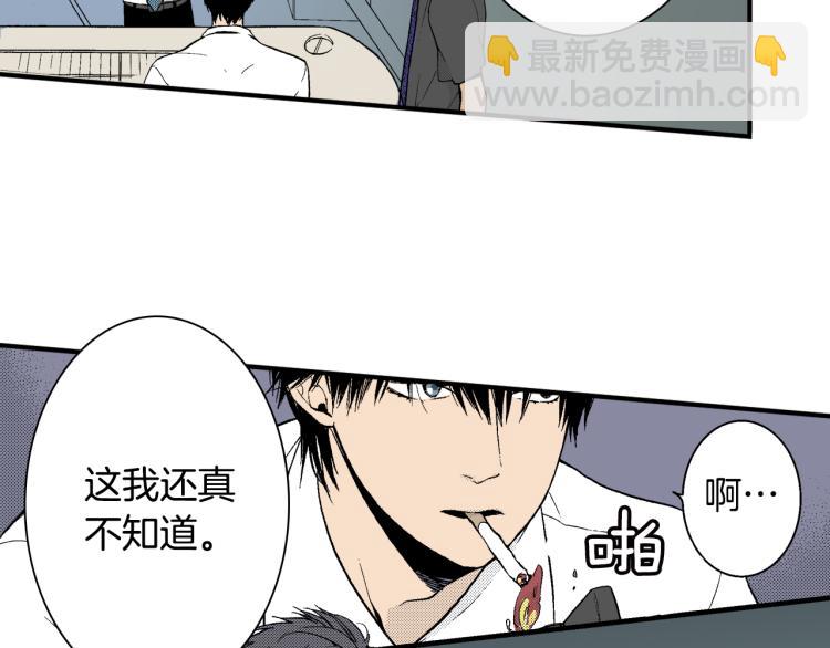 第12话 约会(1/2)-第13话