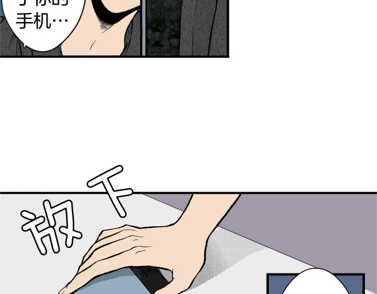 第14话 确认关系？(1/2)-第15话