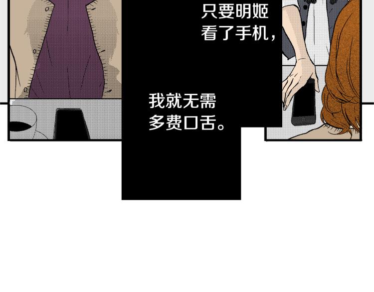 第14话 确认关系？(1/2)-第15话